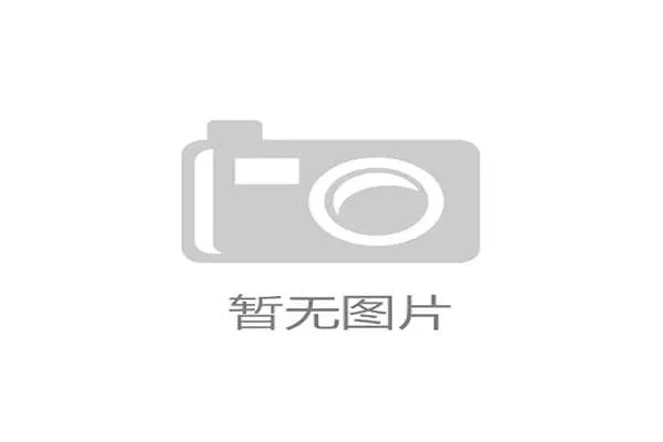 争冠形势错综复杂 赛程安排将决定最终冠军归属